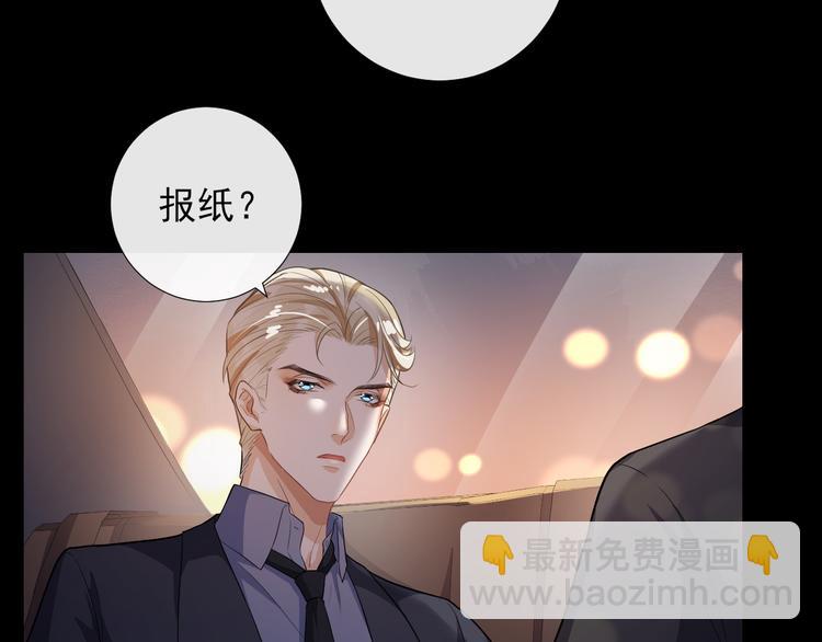 第29话 你的印记(1/2)-第32话