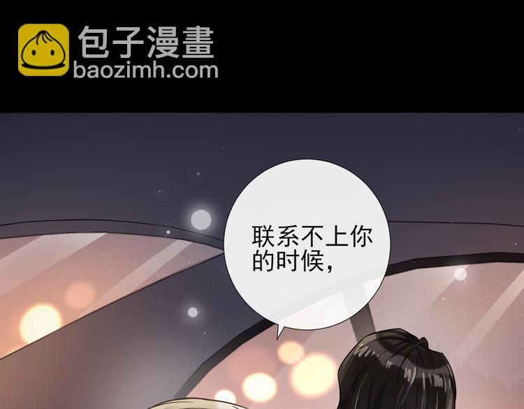 第29话 你的印记(1/2)-第32话