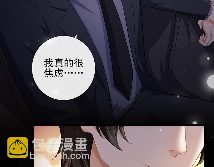 第29话 你的印记(1/2)-第32话