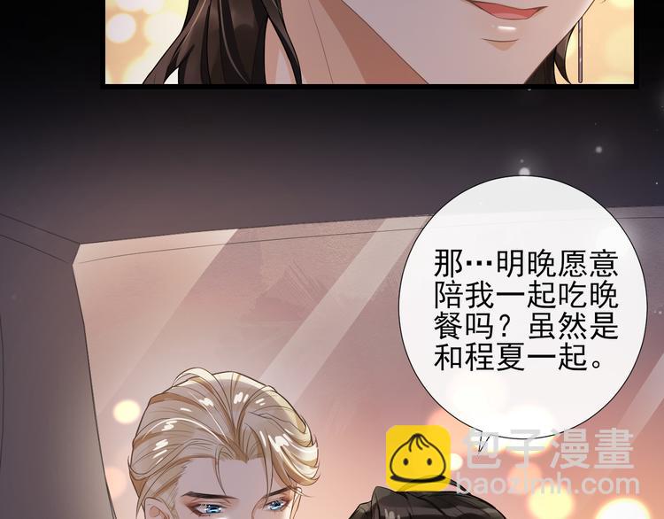 第29话 你的印记(1/2)-第32话