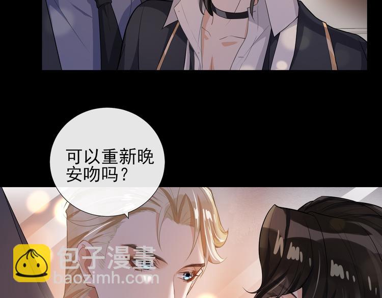 第29话 你的印记(1/2)-第32话