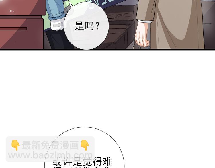 第31话 惊喜(1/2)-第34话