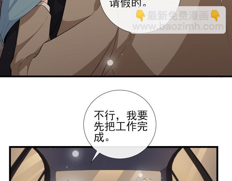 第31话 惊喜(1/2)-第34话