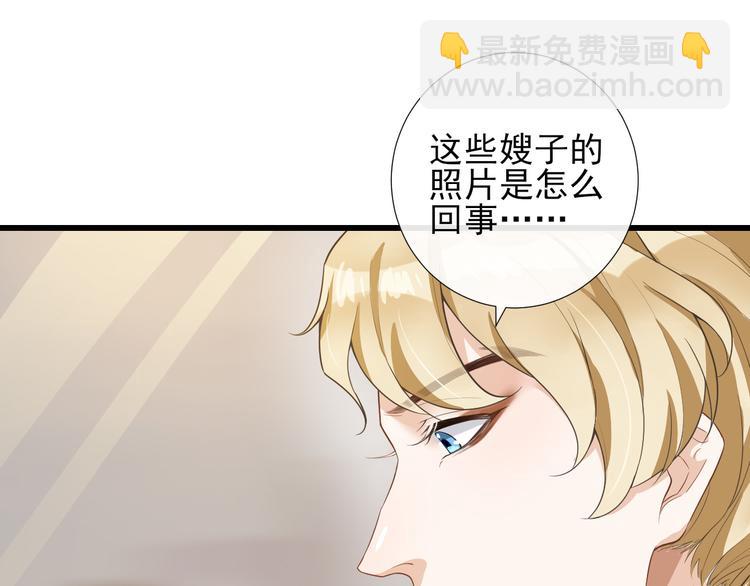 第31话 惊喜(1/2)-第34话