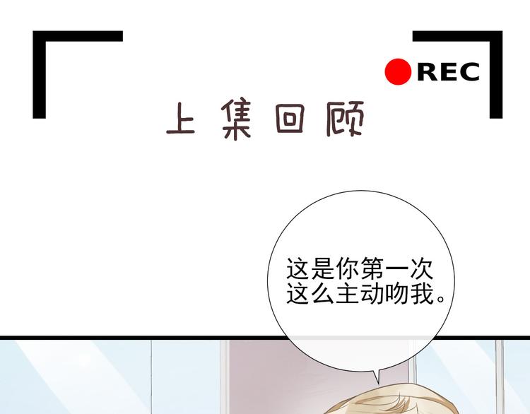 第33话 受伤(1/2)-第36话