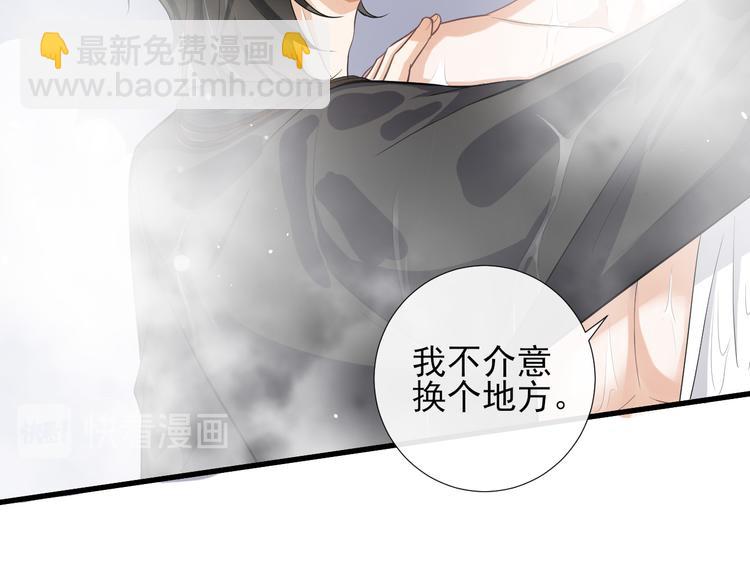 第33话 受伤(1/2)-第36话