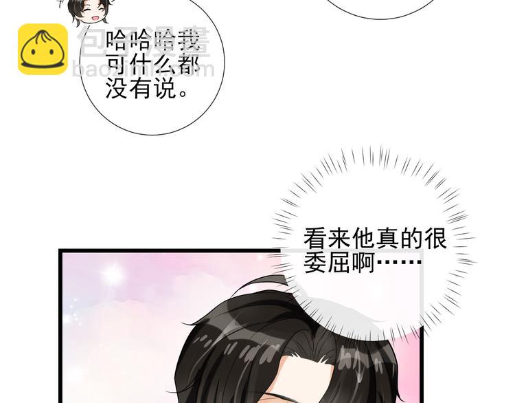 第33话 受伤(1/2)-第36话