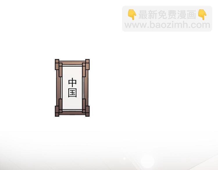 第33话 受伤(1/2)-第36话