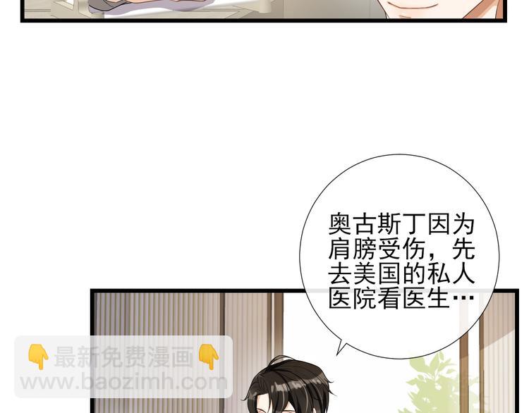 第33话 受伤(1/2)-第36话