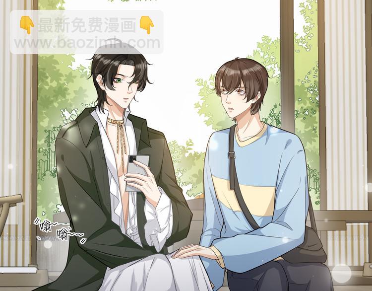 第35话 视频聊天(1/2)-第38话