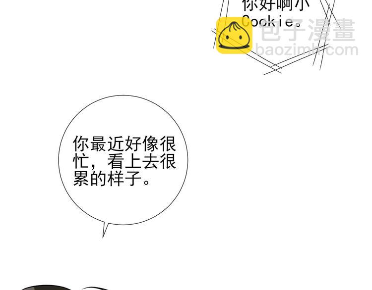 第35话 视频聊天(1/2)-第38话
