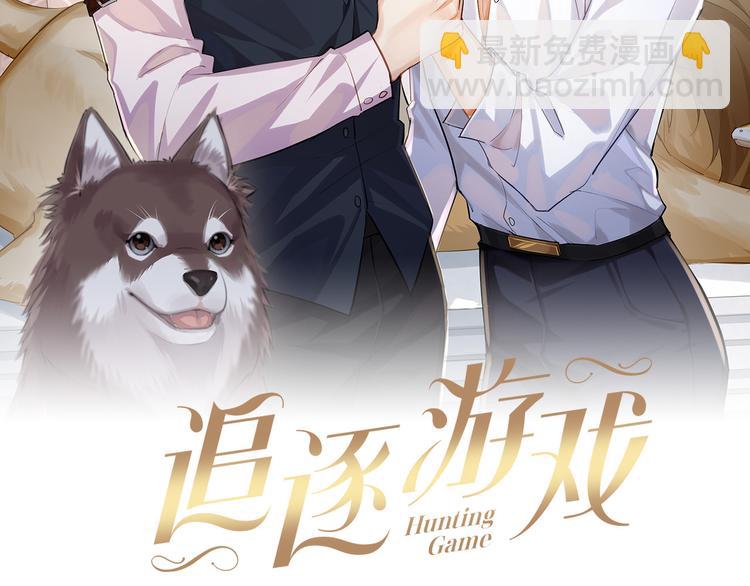 第35话 视频聊天(1/2)-第38话