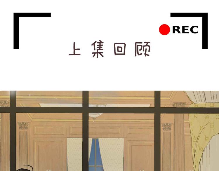 第37话 往事掀起(1/2)-第40话