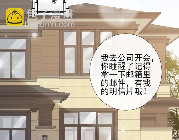 第37话 往事掀起(1/2)-第40话