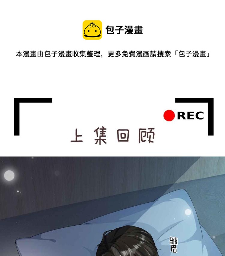 第39话 病毒文件(1/2)-第42话