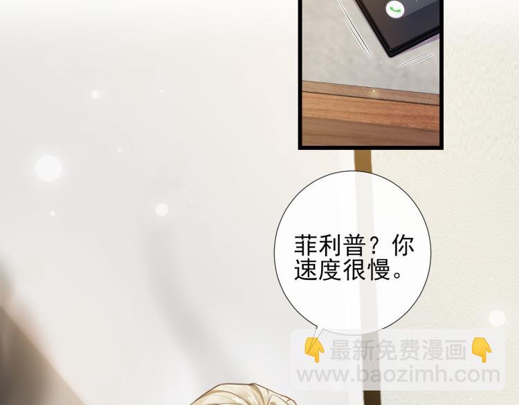 第39话 病毒文件(1/2)-第42话