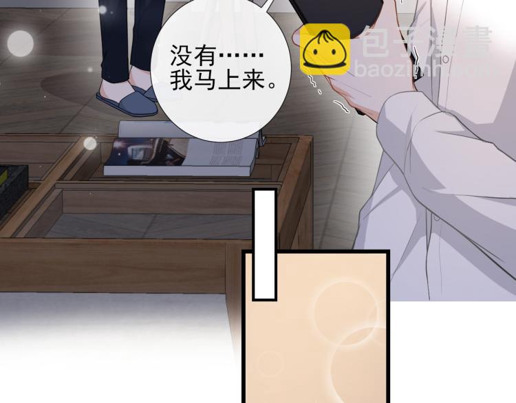 第39话 病毒文件(1/2)-第42话