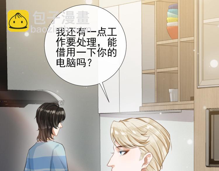 第39话 病毒文件(1/2)-第42话
