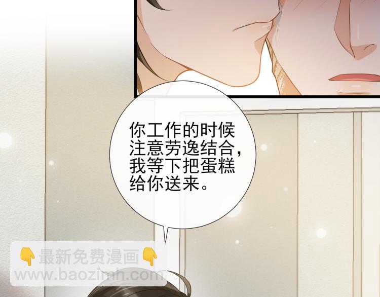 第39话 病毒文件(1/2)-第42话