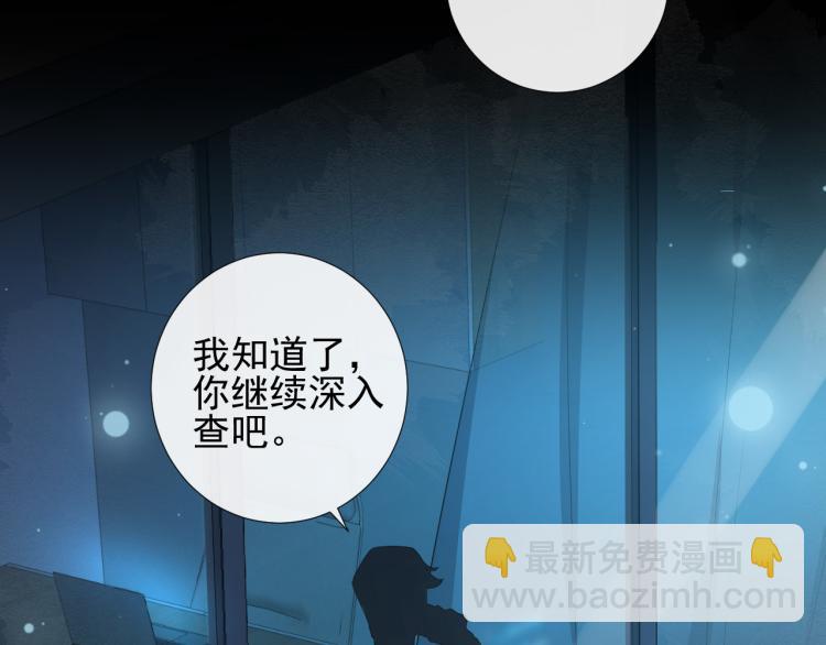 第39话 病毒文件(1/2)-第42话