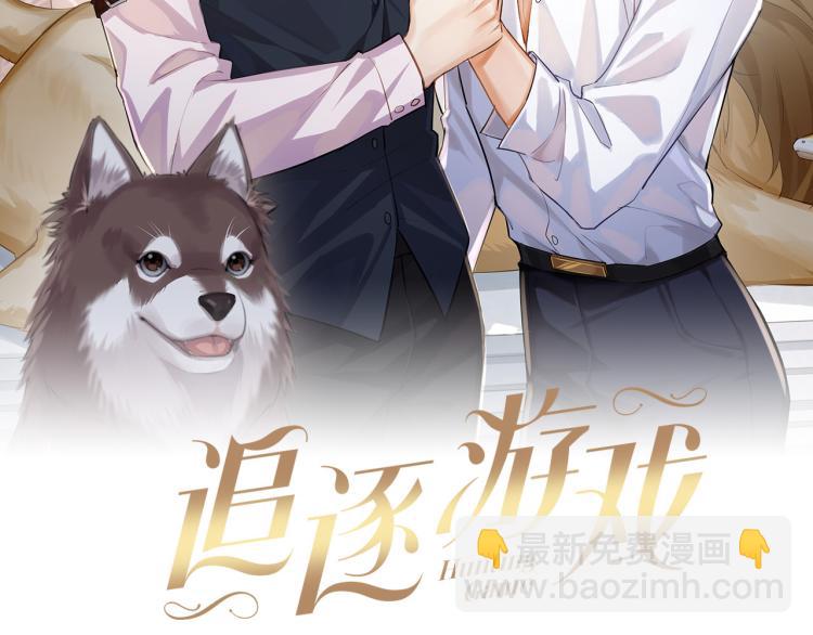 第39话 病毒文件(1/2)-第42话