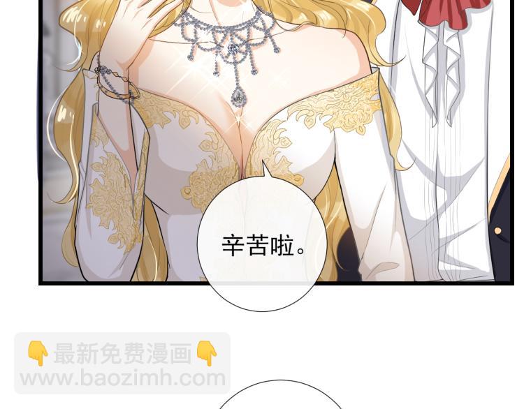 第41话 关系公开(1/2)-第44话