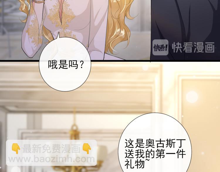 第41话 关系公开(1/2)-第44话