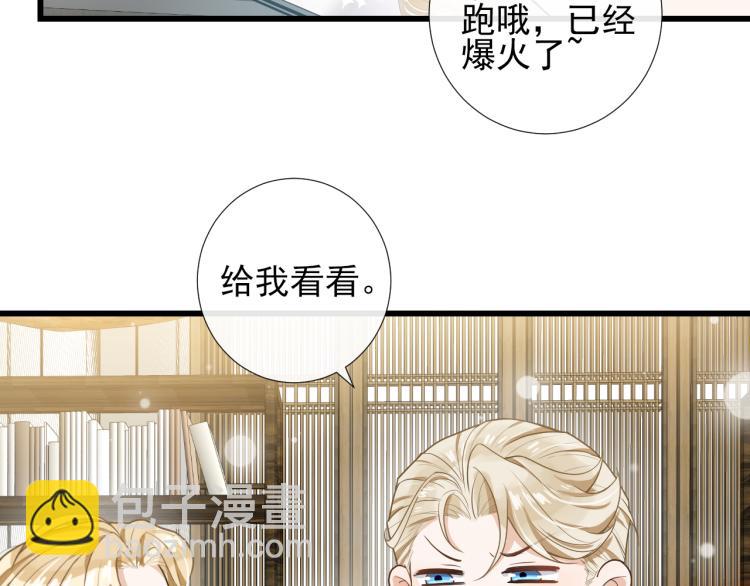 第41话 关系公开(1/2)-第44话
