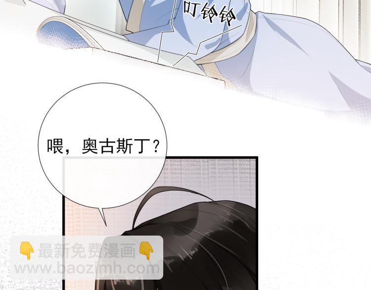 第41话 关系公开(1/2)-第44话