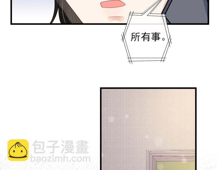 第41话 关系公开(1/2)-第44话