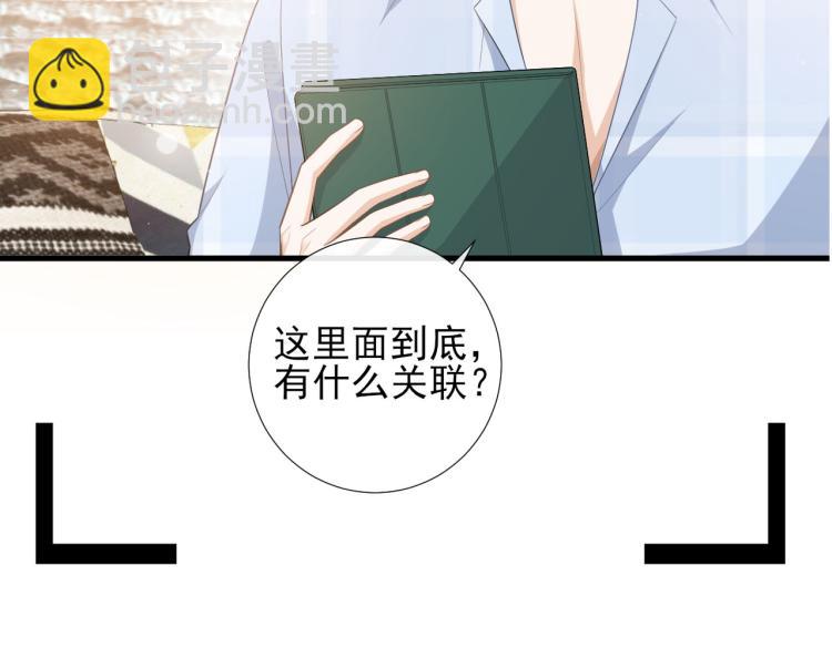 第41话 关系公开(1/2)-第44话