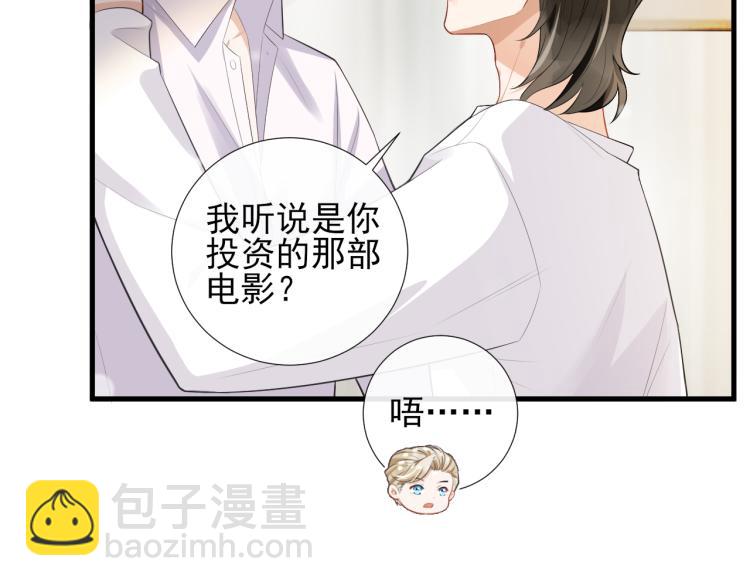 第43话 调查跟踪(1/2)-第46话