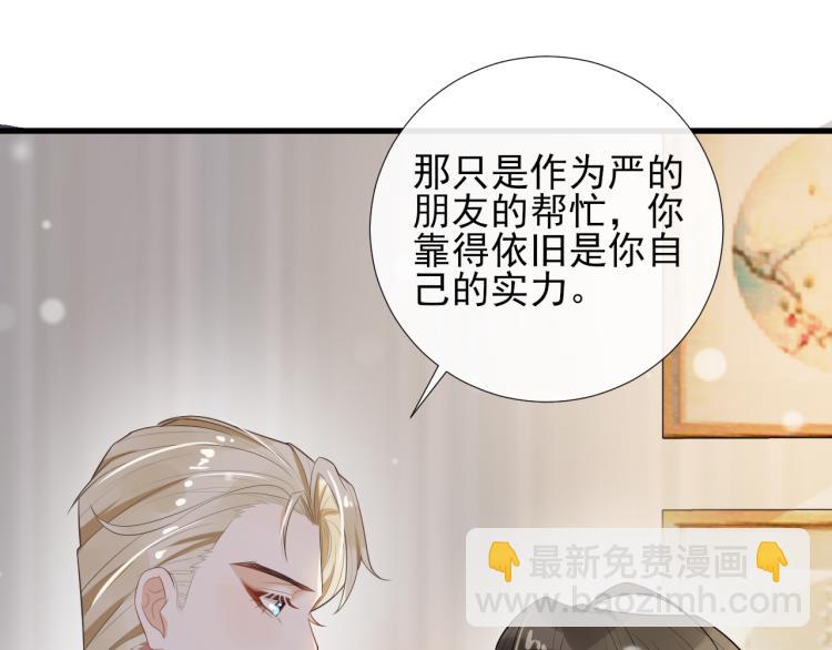 第43话 调查跟踪(1/2)-第46话