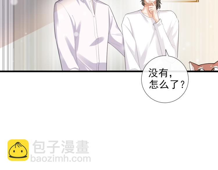 第43话 调查跟踪(1/2)-第46话