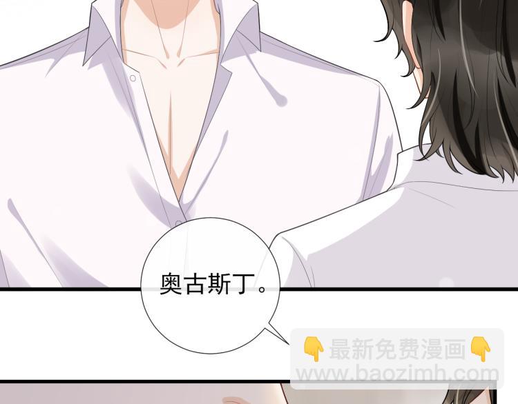 第43话 调查跟踪(1/2)-第46话