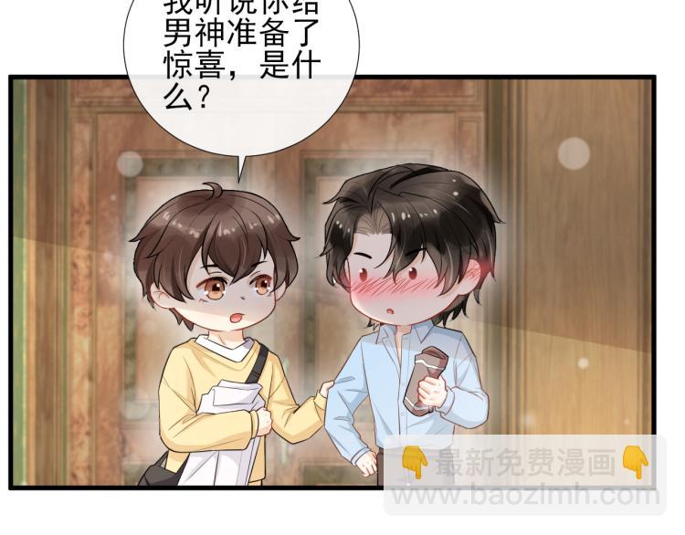 第45话 所谓真相(1/2)-第48话