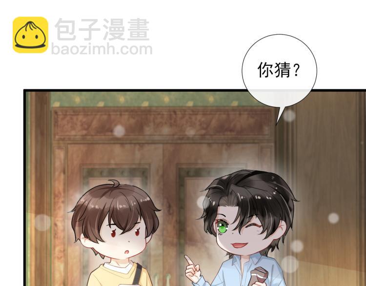 第45话 所谓真相(1/2)-第48话