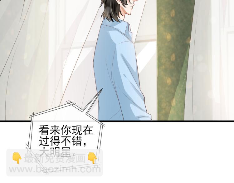 第45话 所谓真相(1/2)-第48话