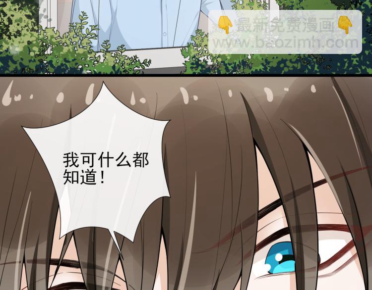 第45话 所谓真相(1/2)-第48话