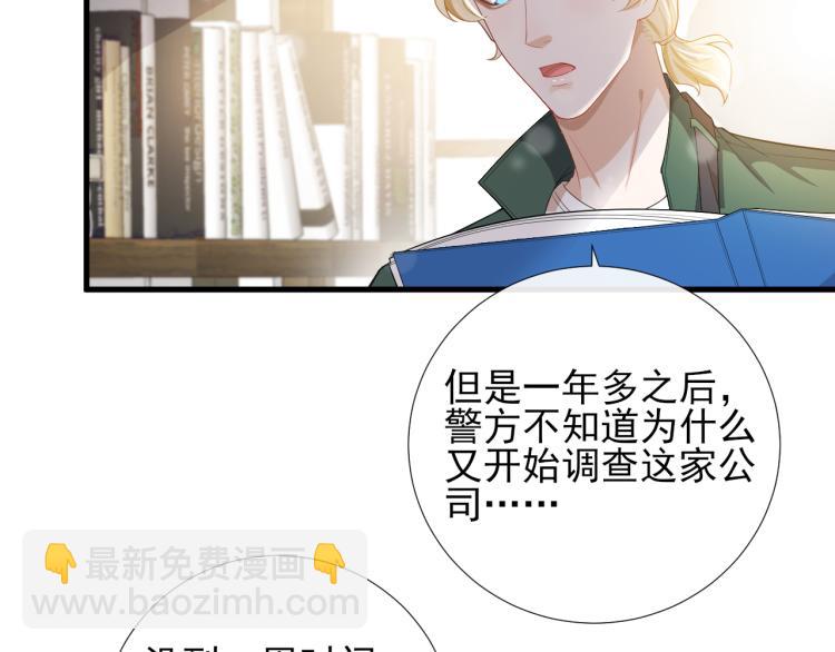 第47话 照片缘由(1/2)-第50话