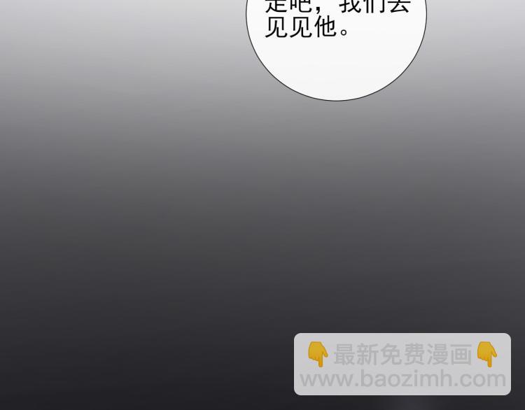第47话 照片缘由(1/2)-第50话