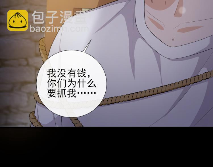 第47话 照片缘由(1/2)-第50话