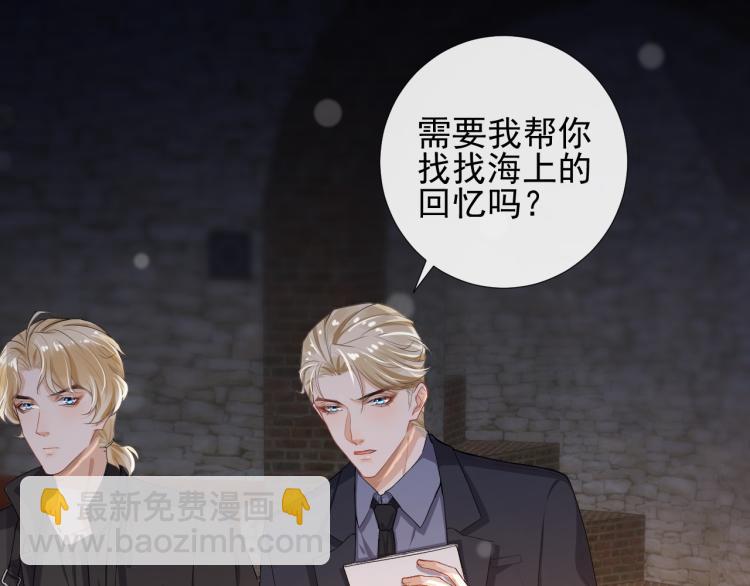 第47话 照片缘由(1/2)-第50话