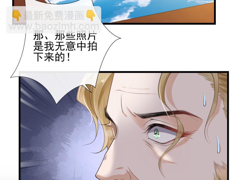 第47话 照片缘由(1/2)-第50话