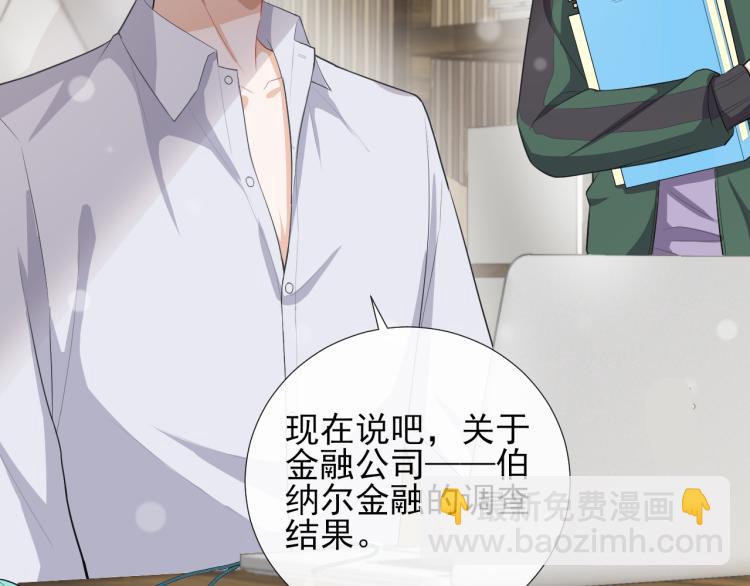 第47话 照片缘由(1/2)-第50话