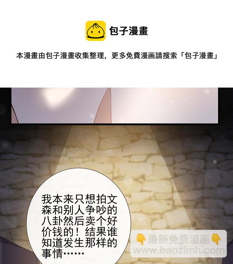 第47话 照片缘由(1/2)-第50话