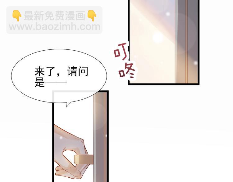第3话 恋爱全靠狗努力(1/2)-第6话