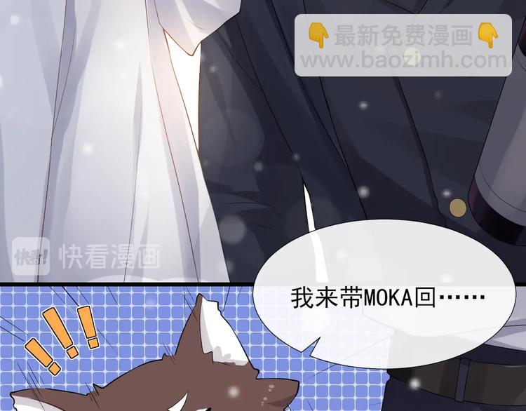 第3话 恋爱全靠狗努力(1/2)-第6话