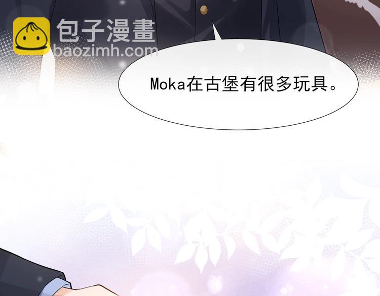 第3话 恋爱全靠狗努力(1/2)-第6话