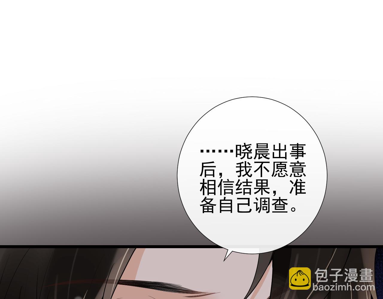 第49话 拆礼物(1/2)-第52话